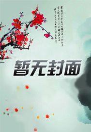 我的绝色美女总裁
